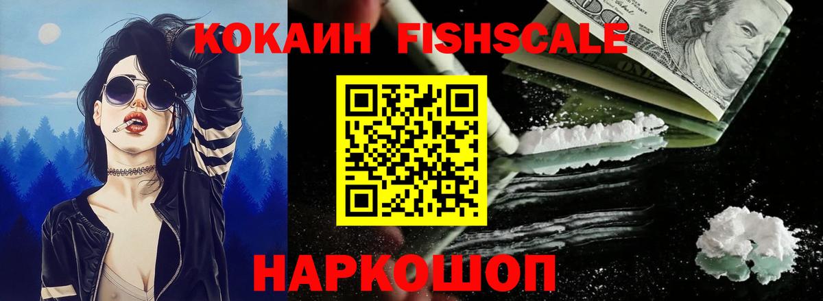 Кокаин Боливия Шатура