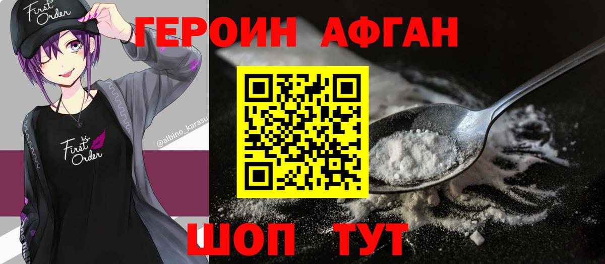 Шатура  Вход с VPN  МЕФ кристаллы  Кокаин 