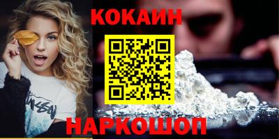 наркотики Коммунар