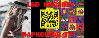 наркотики Коммунар