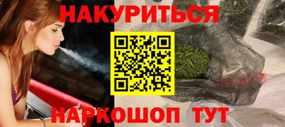 бошки Конаково
