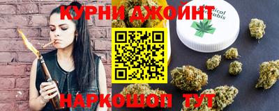 наркотики Коммунар