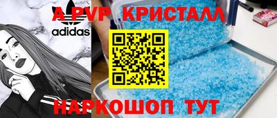 скорость mdpv Комсомольск-на-Амуре