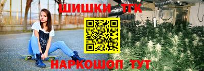 бошки Конаково