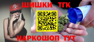наркотики Коммунар
