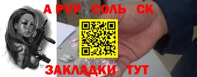 скорость mdpv Комсомольск-на-Амуре