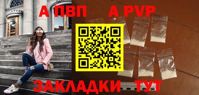 скорость mdpv Комсомольск-на-Амуре