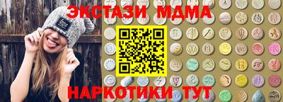 наркотики Коммунар