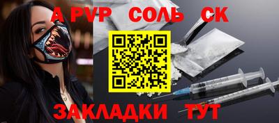 бошки Конаково