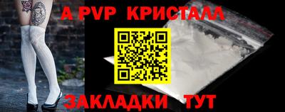 бошки Конаково