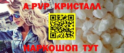 наркотики Коммунар