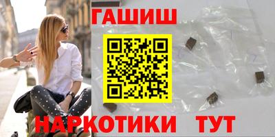 наркотики Коммунар