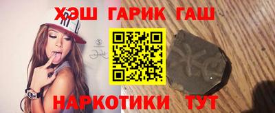 наркотики Коммунар