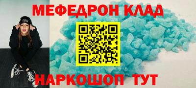 скорость mdpv Комсомольск-на-Амуре