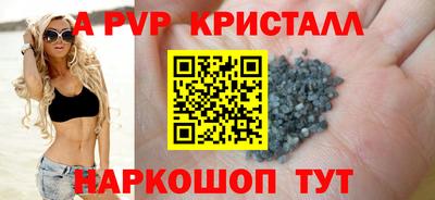 скорость mdpv Комсомольск-на-Амуре