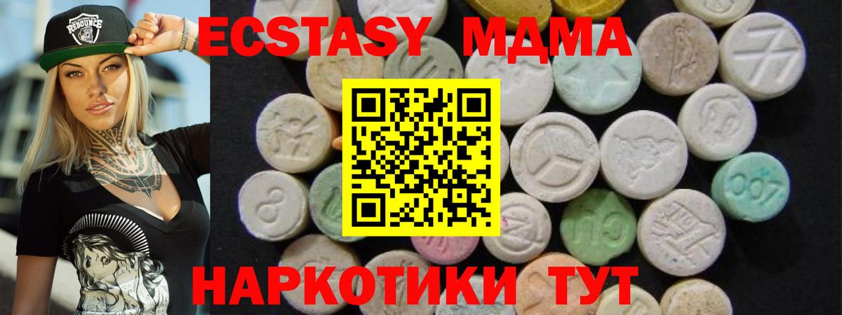 МЕТАМФЕТАМИН Шатура