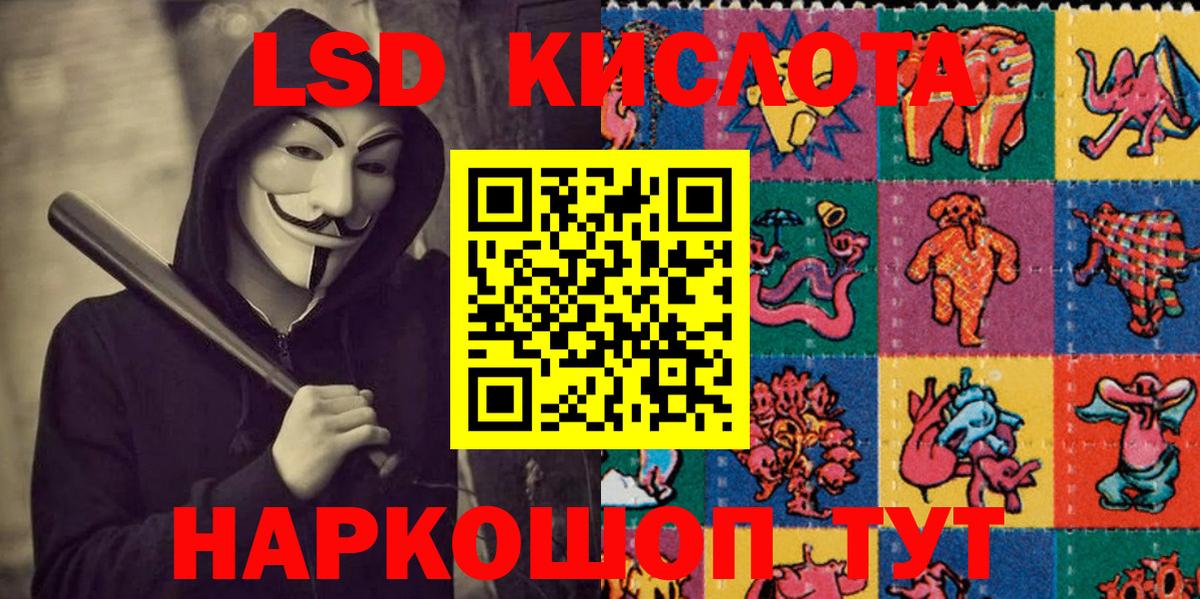 Наркотические марки 1500мкг  Вход с VPN  Шатура 